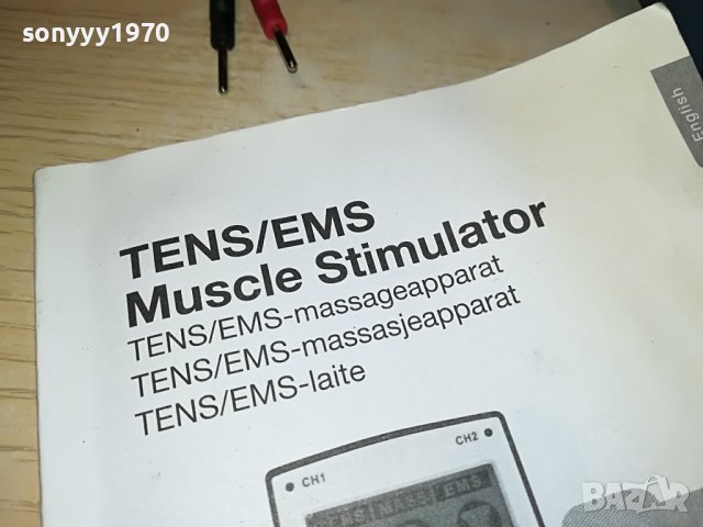 TENS/EMS MUSCLE STIMULATOR-LT3011A SWEDEN 0105222031, снимка 9 - Медицинска апаратура - 36622760