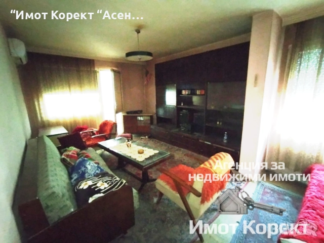 Имот Корект продава 2-Стаен апарт, ЦГЧ Асеновград , снимка 2 - Апартаменти - 51937602