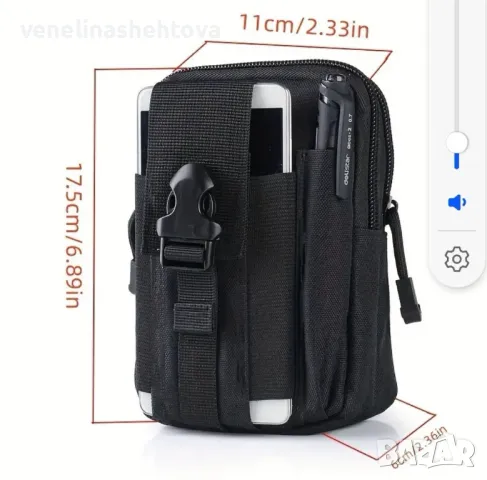 Тактически Molle чантички за колан , снимка 9 - Чанти - 35668155