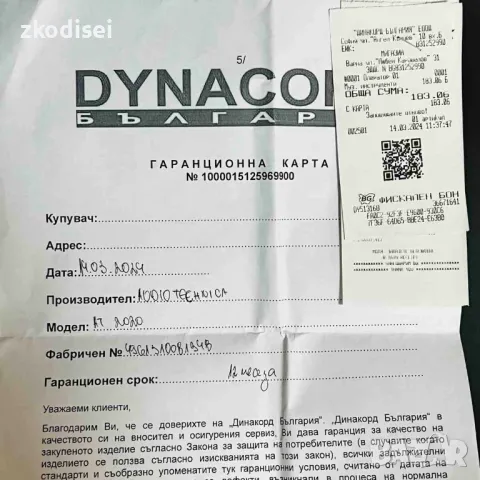 Микрофон AUDIO-TECHNICA AT2020, снимка 2 - Микрофони - 48664158