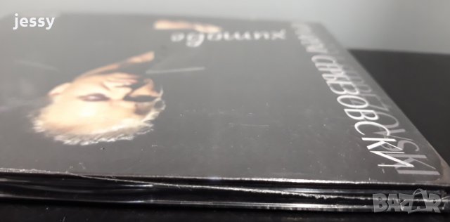 Мухарем Сербезовски хитове, снимка 3 - CD дискове - 29720277