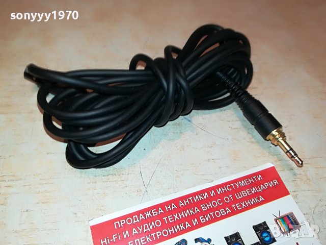 AKG K240MKII-3метра кабел за слушалки 0606221543, снимка 1 - Слушалки и портативни колонки - 36999461