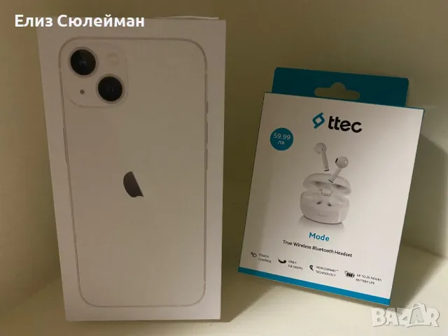 iPhone 13 + безжични слушалки с гаранция, снимка 1 - Apple iPhone - 48474184