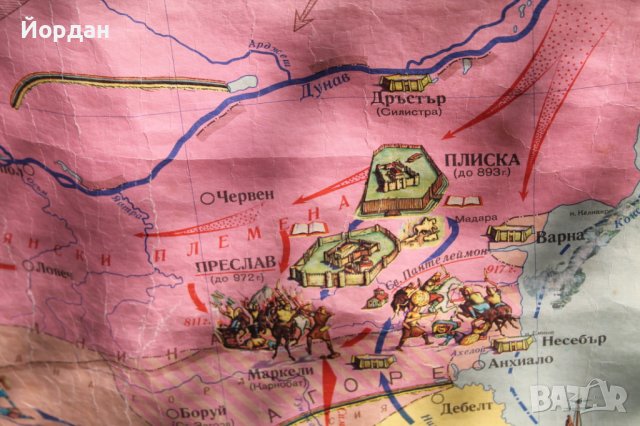 Карта на Българската държава 680 година до 1018 година, снимка 18 - Антикварни и старинни предмети - 42435288