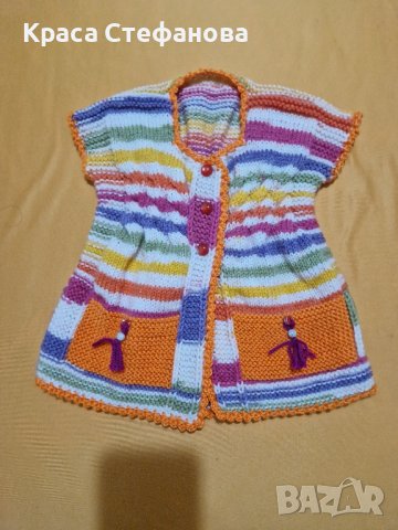 Детски елек 