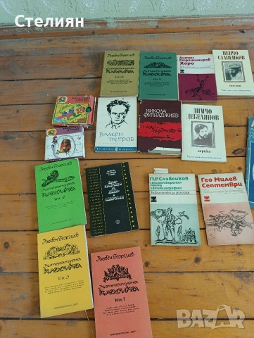Книги , снимка 11 - Художествена литература - 54331285