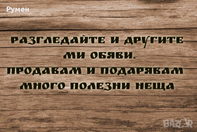 Естествознание / 1902 г./, снимка 8 - Антикварни и старинни предмети - 40329024