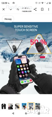  Ski 3M Thinsulate -20℉ Ветроустойчиви топли дамски ръкавици със сензорен екран SBR Pad

М раз, снимка 4 - Ръкавици - 48025031