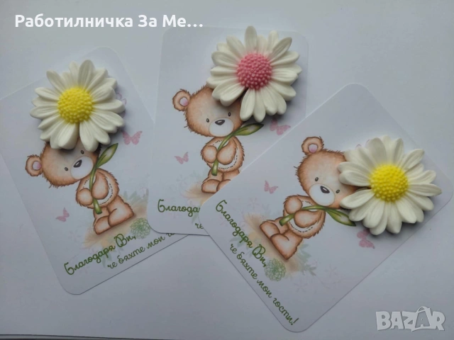 Подаръче за всеки повод, снимка 6 - Други - 53139941