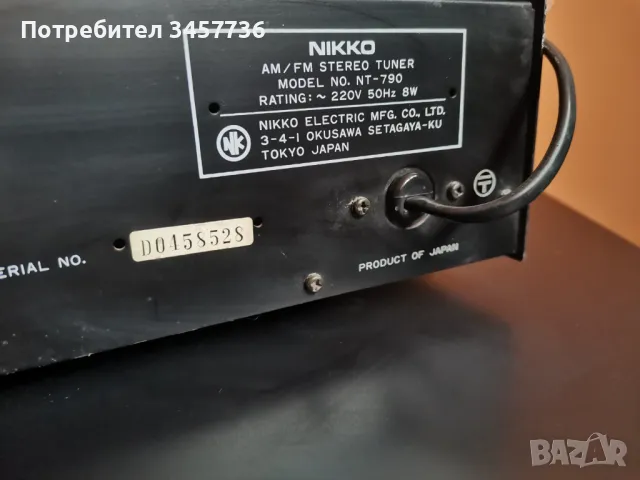 Винтидж Японски Стерео Тунер NIKKO NT-790 , снимка 10 - Ресийвъри, усилватели, смесителни пултове - 49636578