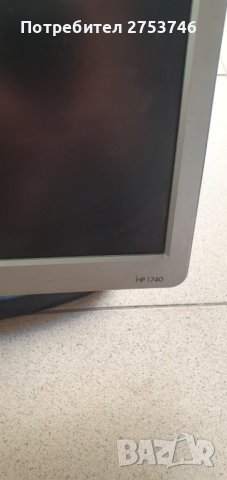 Настолен монитор 17' HP, снимка 1