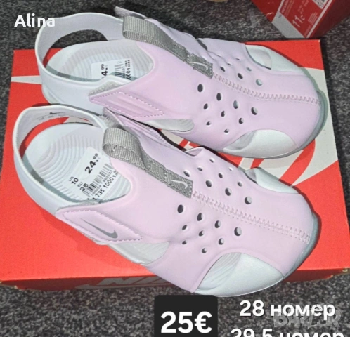 Adidas сандали