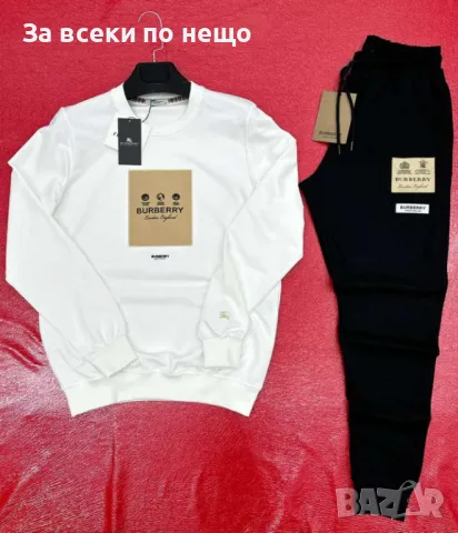 Мъжки спортен комплект Burberry🔝Karl Lagerfeld🔝Calvin Klein🔝Hugo Boss Код A54, снимка 2 - Спортни дрехи, екипи - 47384421
