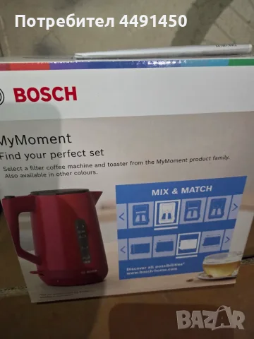 Електрическа кана Bosch TWK1M124 – нова, запечатана, снимка 3 - Кани - 56058905