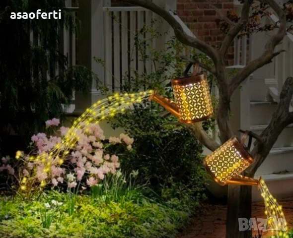 Магическа Соларна Лампа „Лейка“ – Приказна декорация за градина и тераса