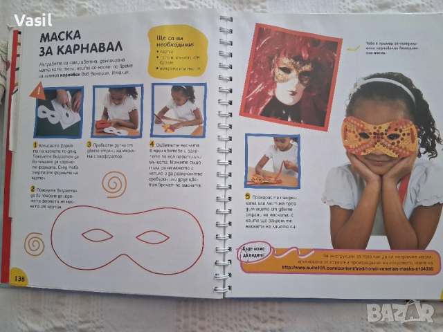 Две детски книги за рисуване, снимка 2 - Рисуване и оцветяване - 54110125