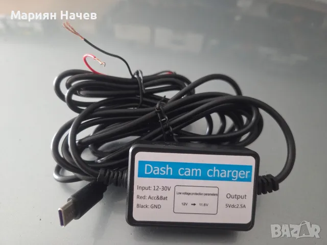 Hardwire Kit 70mai с два проводника