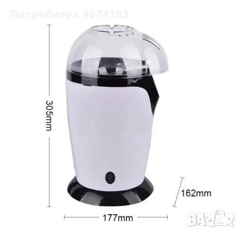 Електрически уред за пуканки, снимка 3 - Други - 56441657