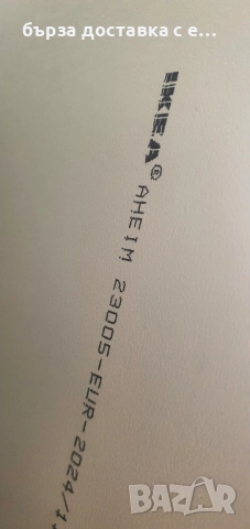 рамка за огледало ikea aheim aluminii, снимка 3 - Декорация за дома - 51523023