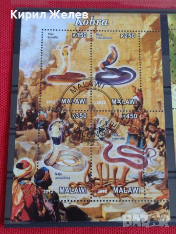 Пощенски марки чиста комплектна серия ЗМИЙ поща Малави,Руанда за колекция 29824, снимка 2 - Филателия - 37690173