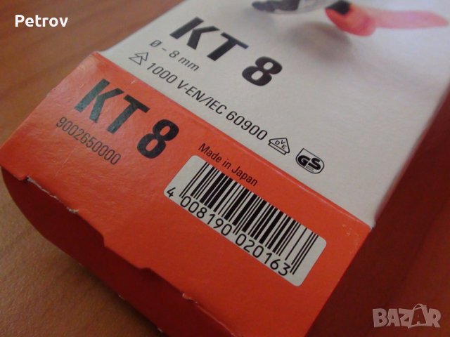 WEIDMÜLLER KT 8 VDE 1000 V - PROFI Кабелни Ножици !!! ЧИСТО НОВИ !!! ORIGINAL WEIGMÜLLER - Japan !!!, снимка 5 - Клещи - 37297514
