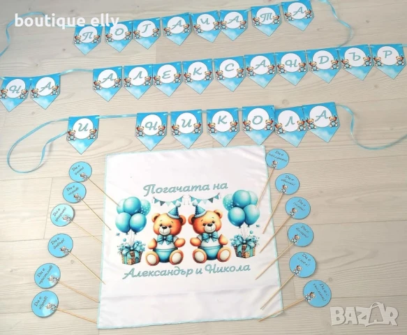 платно за погача, снимка 14 - Други - 51152946