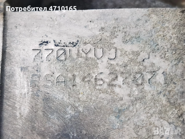 Audi мултитроник FSA скоростна кутия, снимка 5 - Части - 54044991