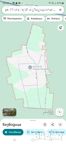 Парцел с. Безводица , снимка 13 - Парцели - 54095160