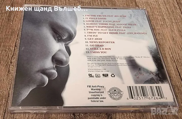Компакт Дискове - Поп - Рок: Blood Raw – My Life: The True Testimony, снимка 2 - CD дискове - 48458941
