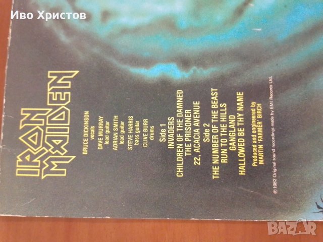 Iron maiden The number of the beast, снимка 3 - Грамофонни плочи - 42851481