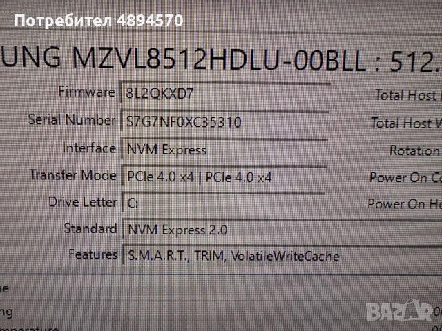 Компютър за игри, снимка 10 - Геймърски - 56097255