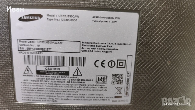 BN62-00765A  /  BN94-09094, снимка 4 - Части и Платки - 50779621