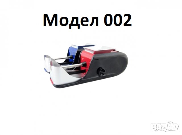 Електрическа машинка за пълнене на цигари, снимка 6 - Други - 39886680