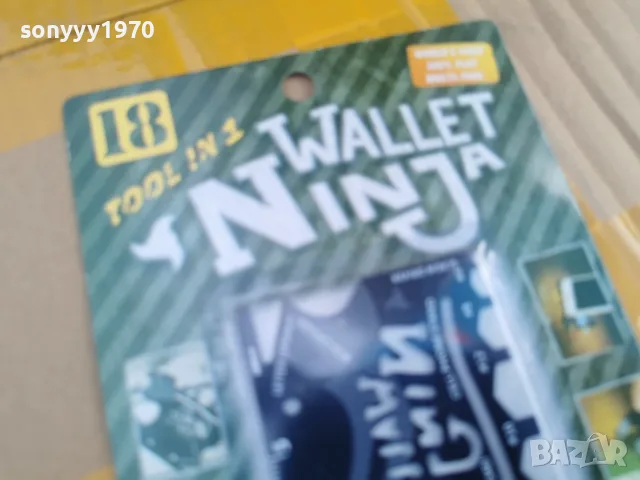 wallet ninja 0309261712, снимка 9 - Оборудване и аксесоари за оръжия - 55941798