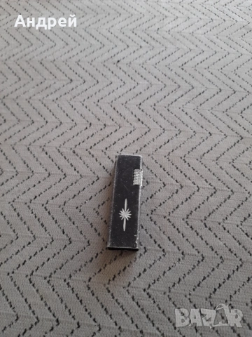 Стара запалка #18