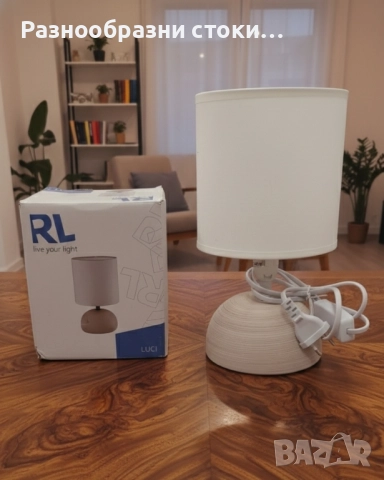 ​💡Нощна лампа LUCI! ✨