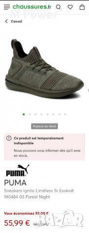 Puma Ignite Limitless SR Evoknit,номер 40, снимка 2 - Маратонки - 40140399