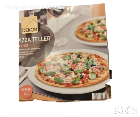 Комплект от 2 плоски чинии - плата за пица Ø32 см