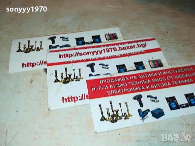 ЛЪСКАВА ГОЛЯМА ТАРАМБУКА 2310221111, снимка 7 - Ударни инструменти - 38422574