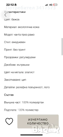 ОРИГИНАЛНА дамска чанта VALENTINO, снимка 5 - Чанти - 50813531