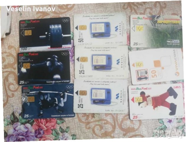 Колекция 9бр.карти, снимка 1