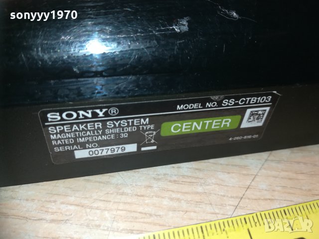 sony ss-ctb103 center 0903212020, снимка 10 - Ресийвъри, усилватели, смесителни пултове - 32099789