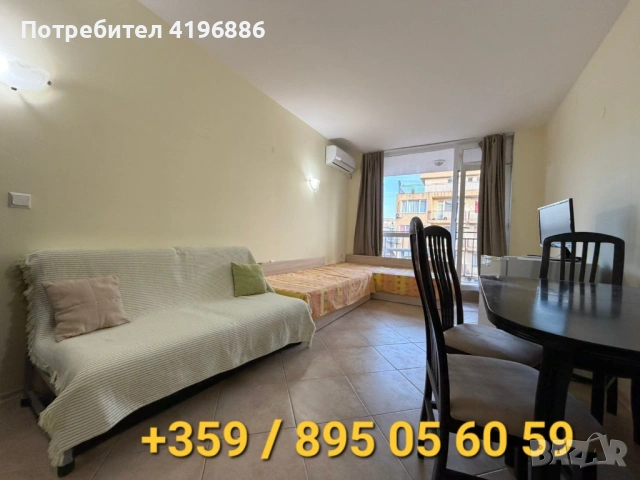 Минимална Такса! Битов Ток! Уютен Едностаен Апартамент в к.к. Слънчев Бряг - Запад