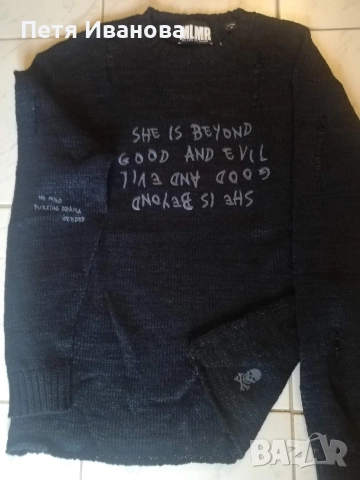 мъжки пуловер 