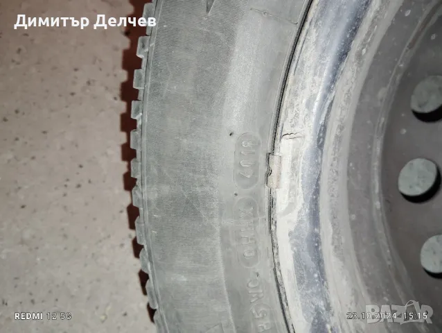 Продавам 6 бр.Зимни  гуми с размер 205/55 /16 , снимка 3 - Гуми и джанти - 47691721