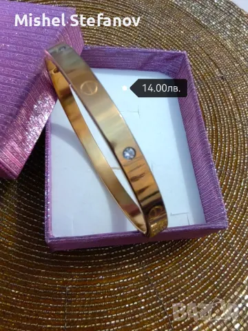 Гривни от стомана, снимка 7 - Гривни - 48459476