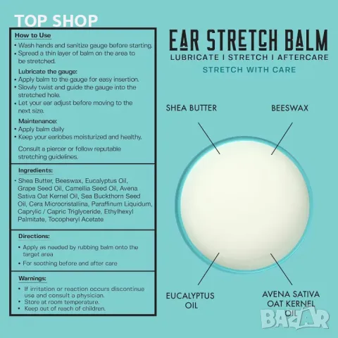 BASE LABORATORIES Балсам за разтягане на ушите с масло от ший и евкалиптово масло, 3 х 50 гр, снимка 3 - Комплекти и лотове - 49566697