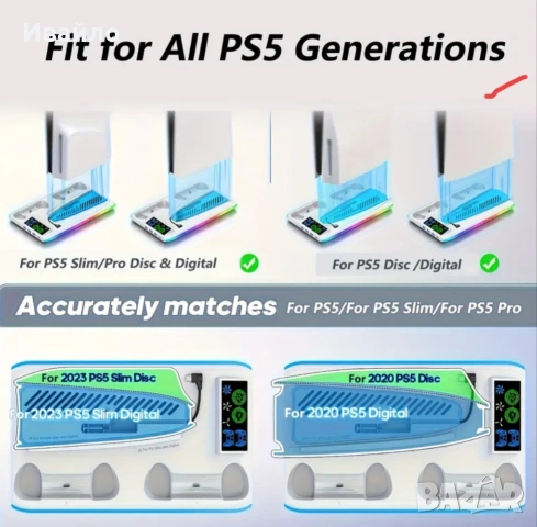 Ново!!! Зарядна станция+ охлаждане за PS5, снимка 4 - Друга електроника - 53054327