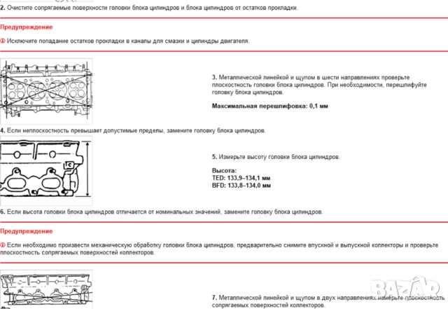 KIA-8 ръководства обслужване и ремонт(Sephia/Shuma,Cerato,Sportage) на CD, снимка 3 - Електронни книги - 52170973
