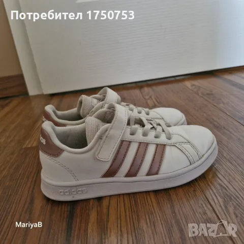 Кожени маратонки Adidas